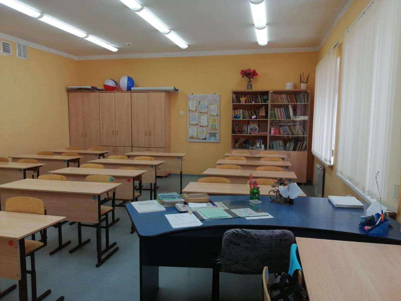 29 кабинет русского языка и литературы