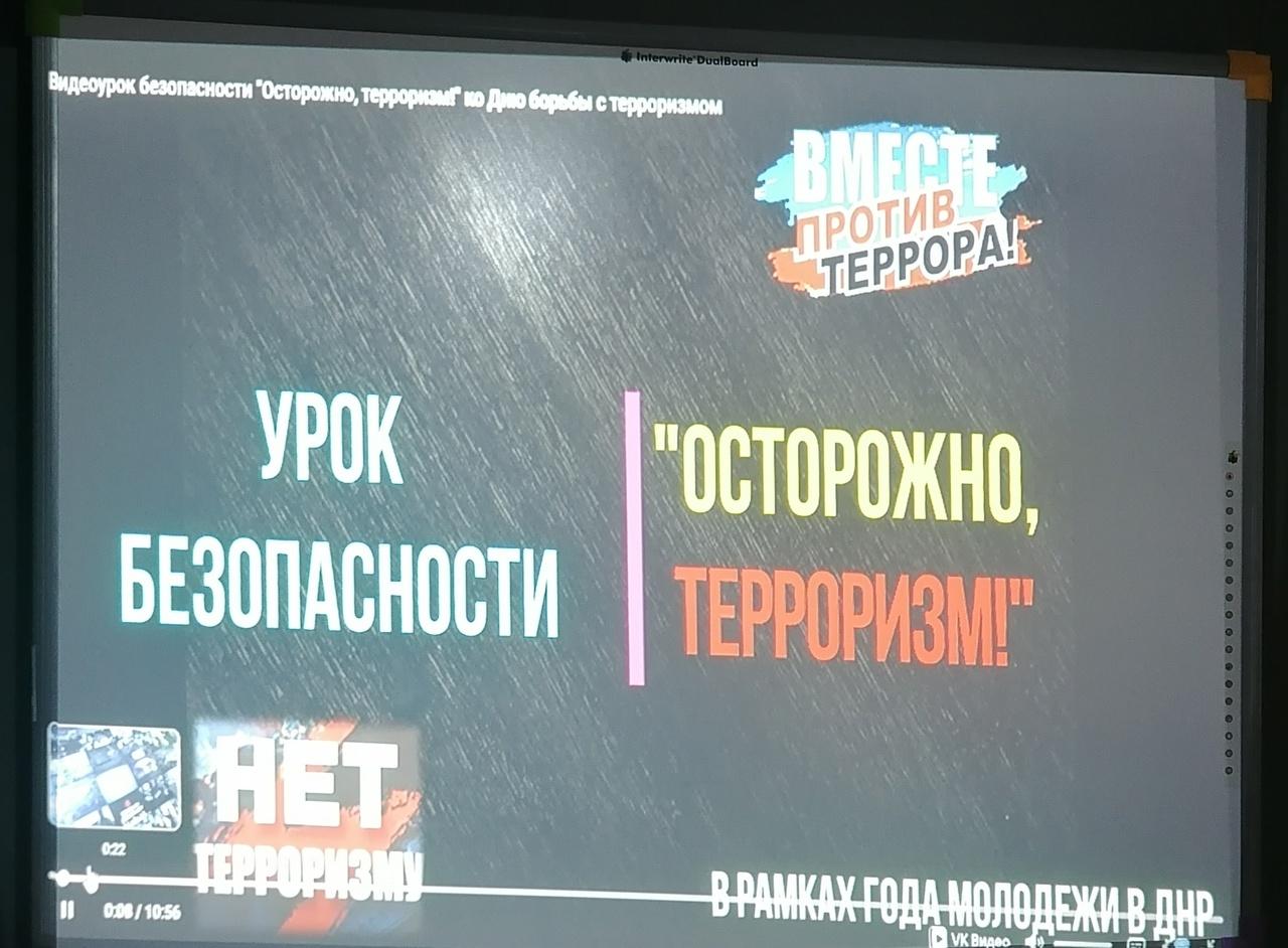 Единый день профилактики.