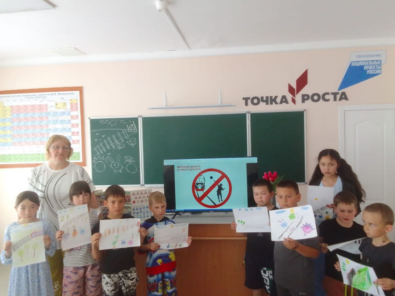 &amp;quot;Уступи дорогу поездам!&amp;quot;.