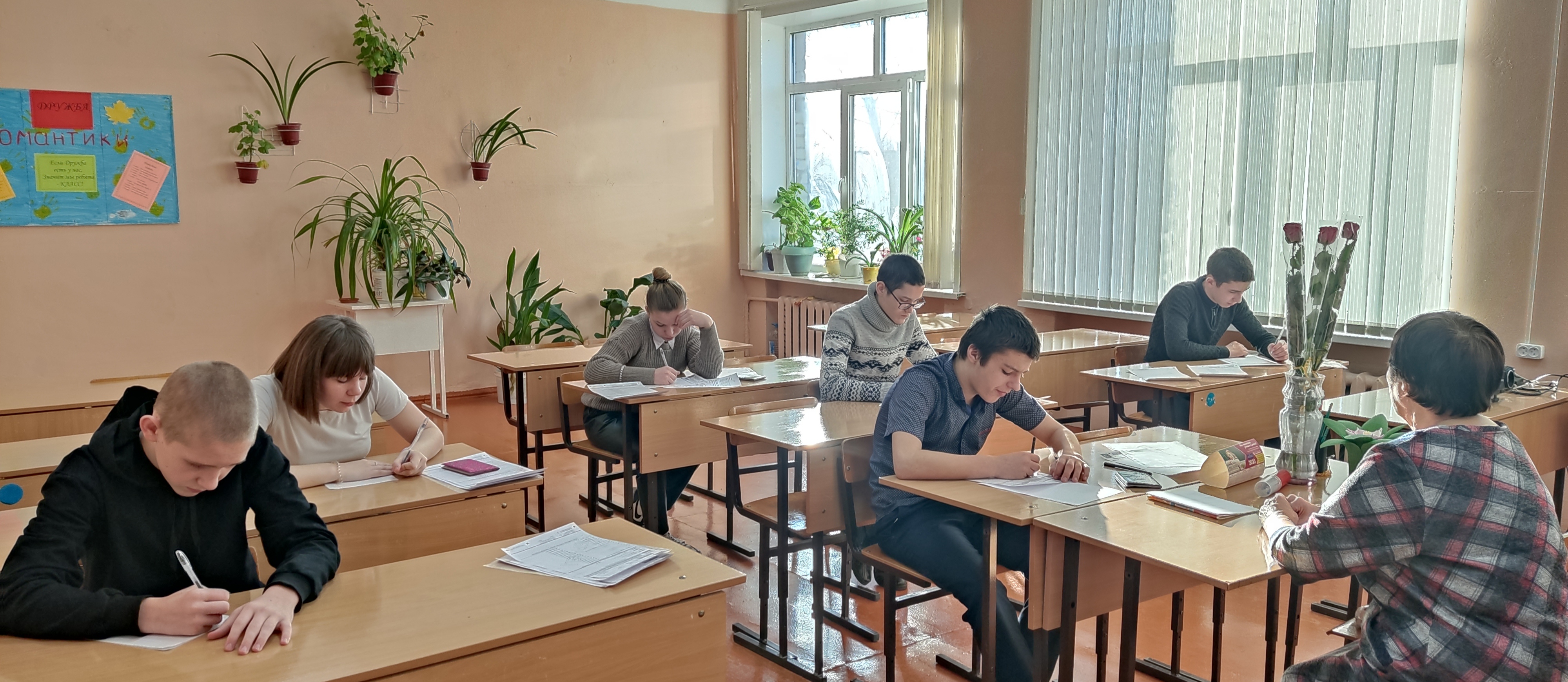 Репетиционные экзамены. Русский язык.